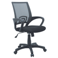 Sedia ufficio ergonomica traspirante